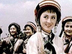 阿诗玛 (1964年经典)