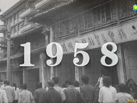 【专题片】楚雄建州60周年暨楚雄市建市35周年献礼片