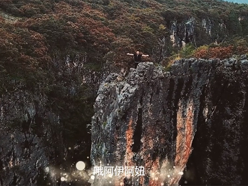 海来阿木|悲情MV《天上的花》正式发布