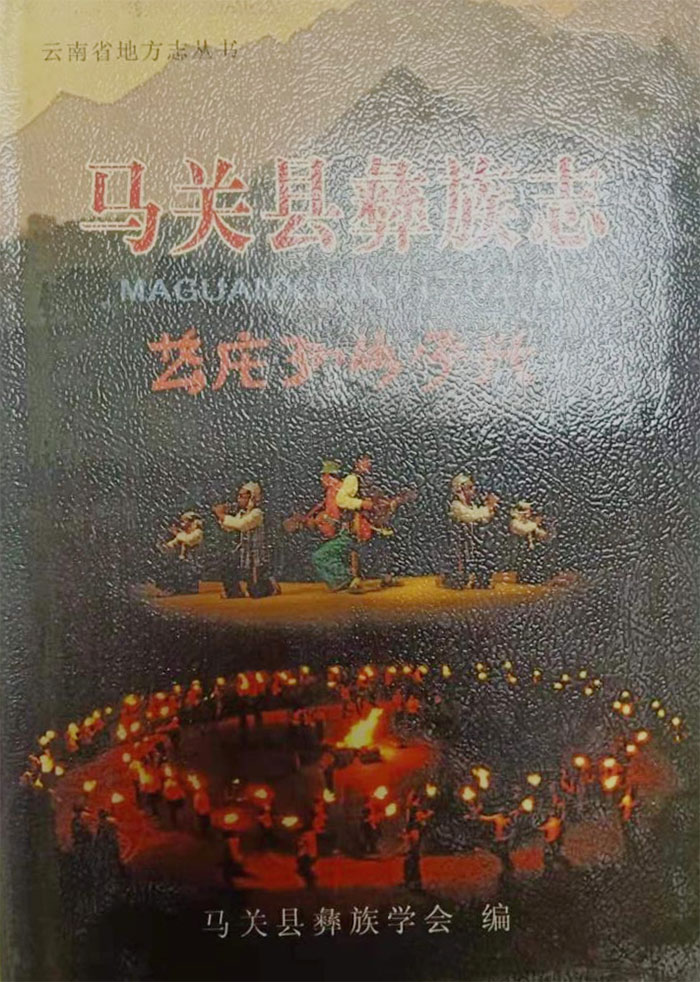 maguanzhi40.jpg