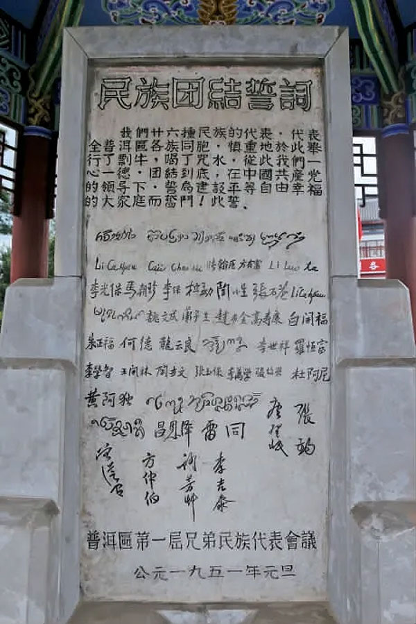 yunnan20.jpg