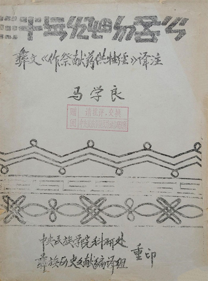 zhongyiyao1.jpg