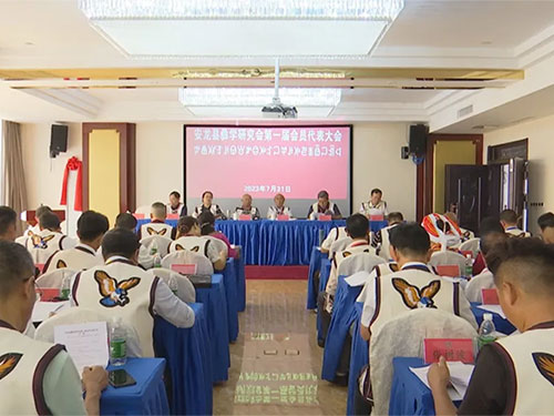 安龙县彝学研究会第一届会员代表大会召开